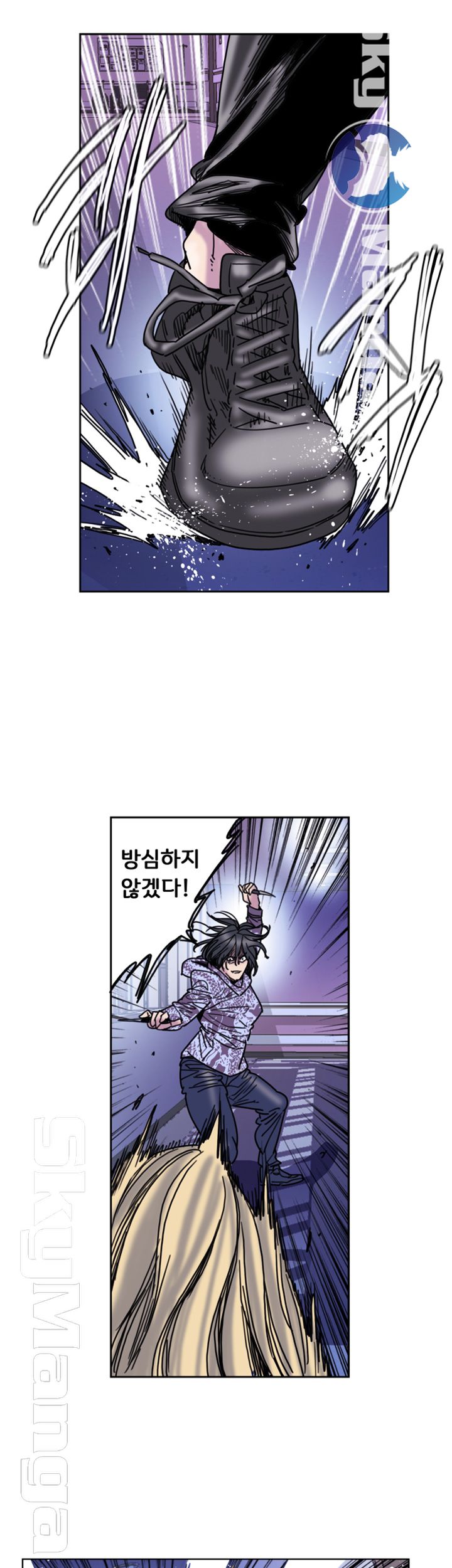 Thorn Raw Chapter 29 Page 35