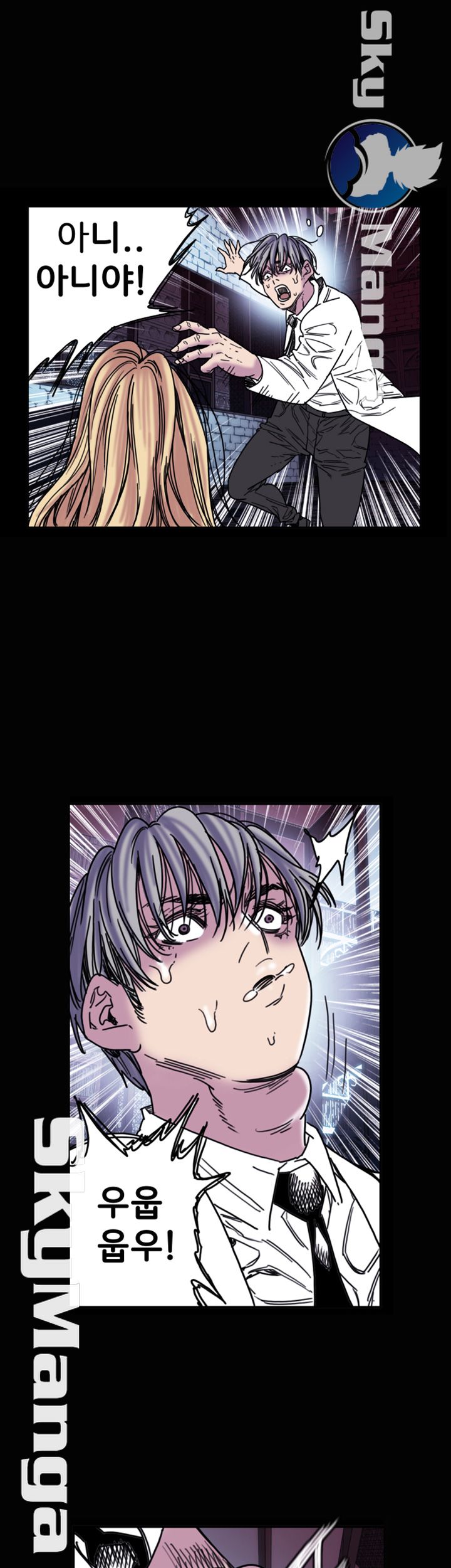 Thorn Raw Chapter 29 Page 50