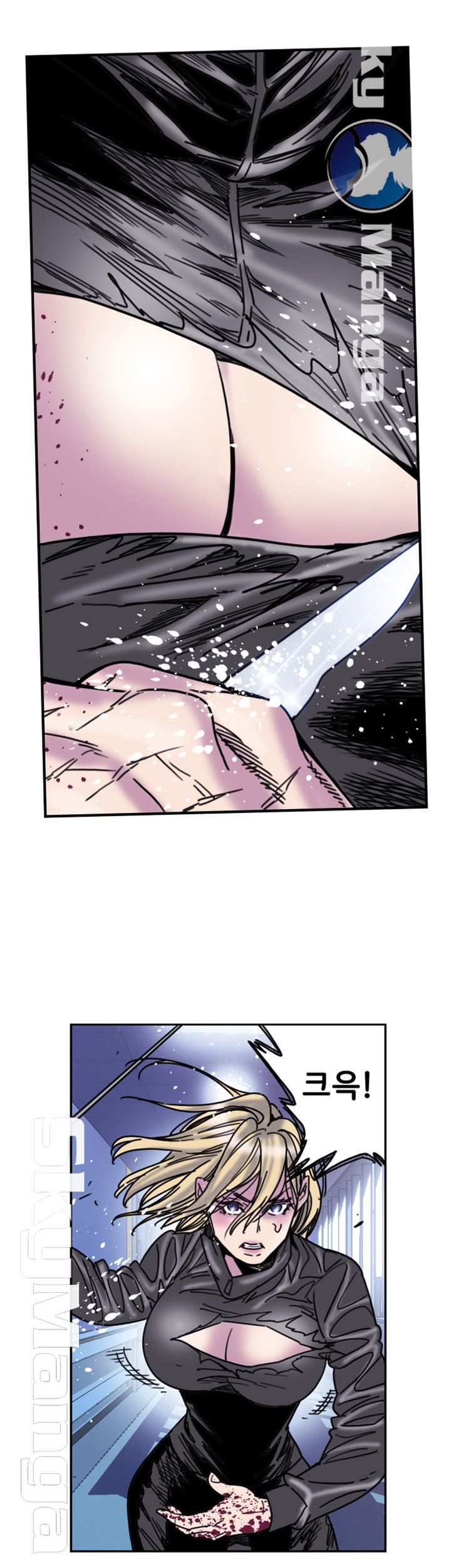 Thorn Raw Chapter 29 Page 51