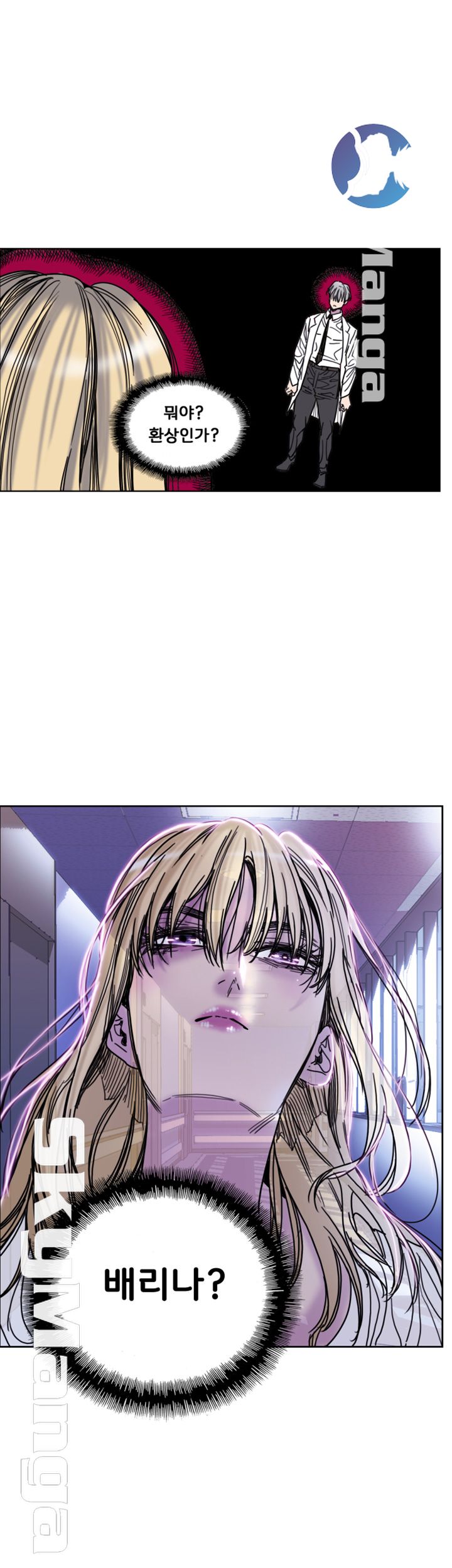 Thorn Raw Chapter 29 Page 63