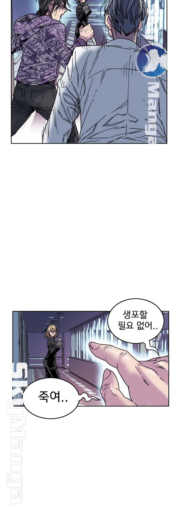 Thorn Raw Chapter 29 Page 64