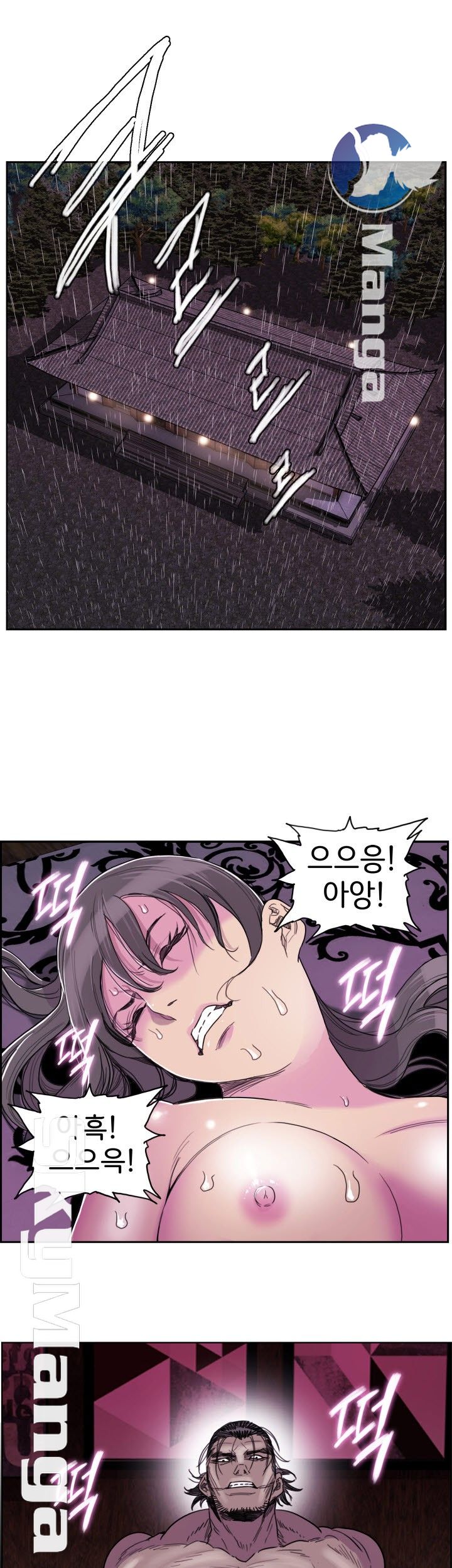 Thorn Raw Chapter 3 Page 21