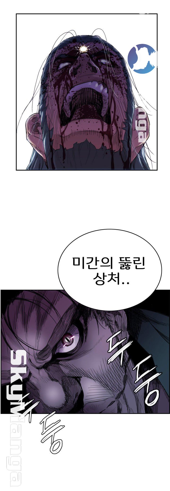 Thorn Raw Chapter 3 Page 4