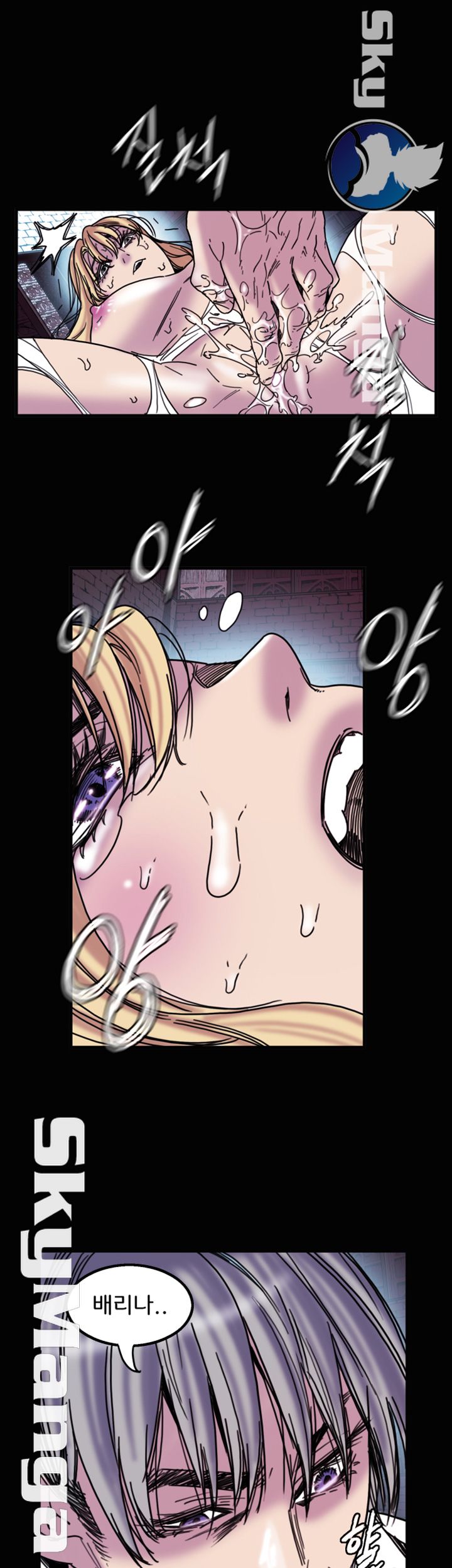 Thorn Raw Chapter 30 Page 11