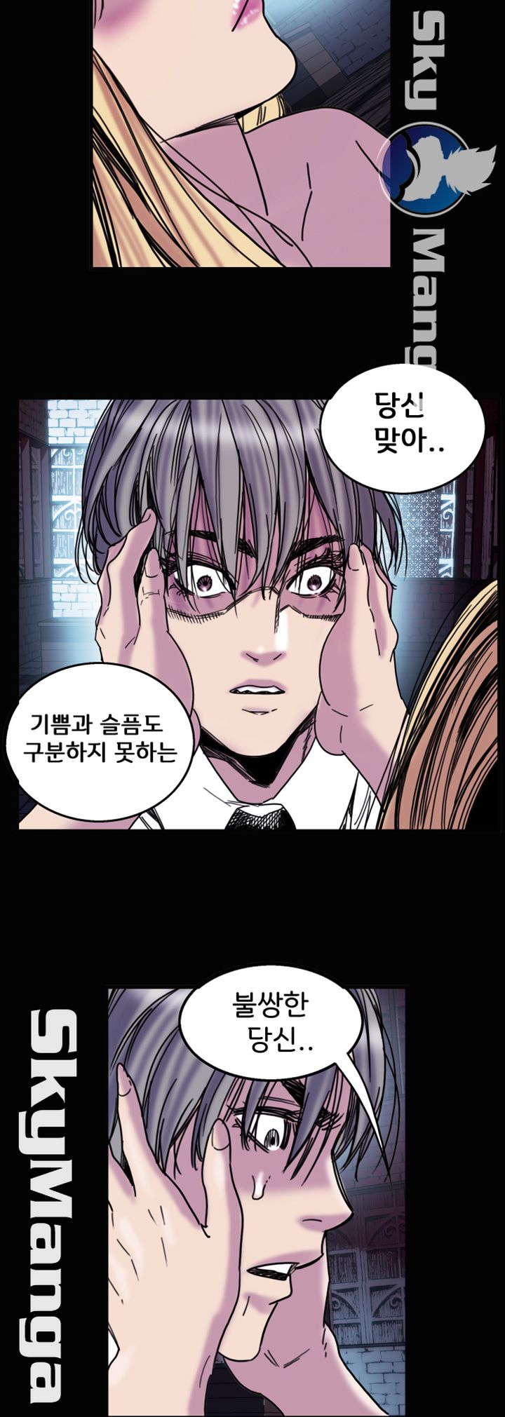 Thorn Raw Chapter 30 Page 14