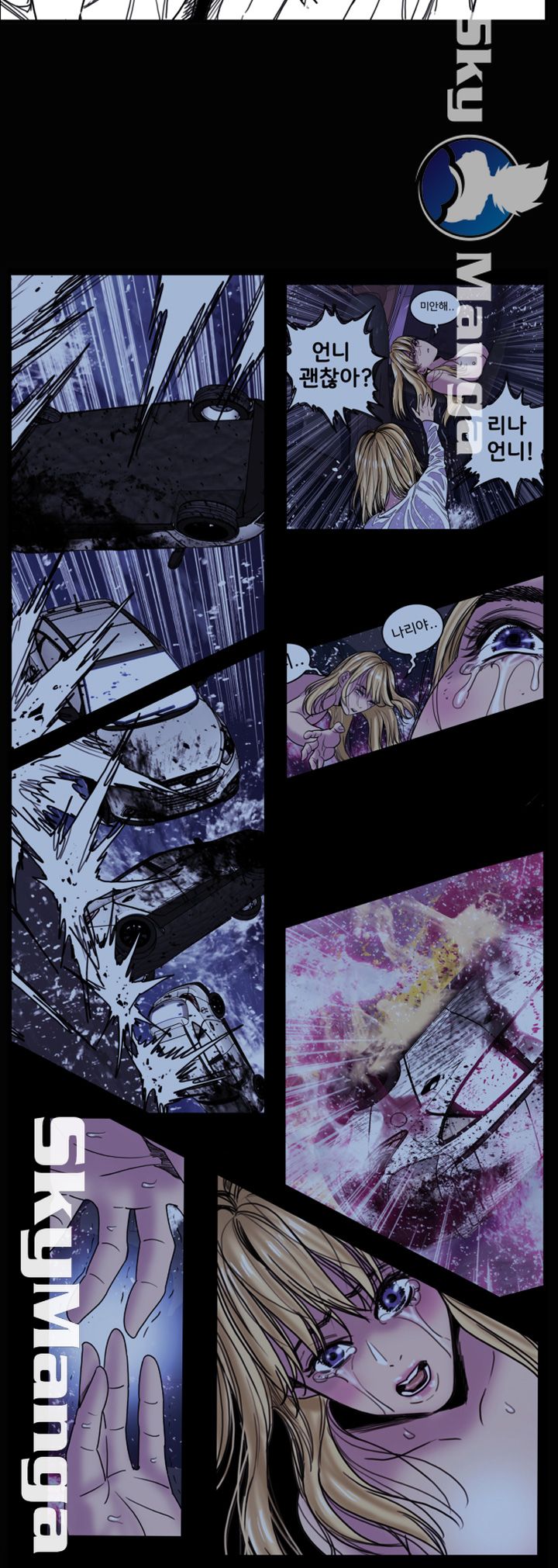 Thorn Raw Chapter 30 Page 16