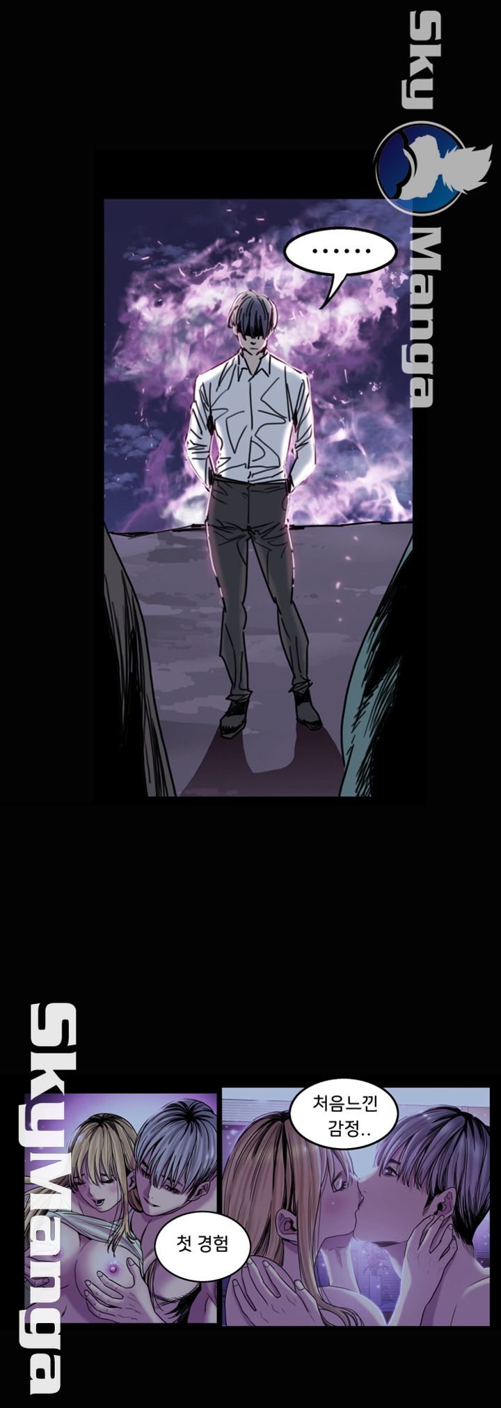 Thorn Raw Chapter 30 Page 18