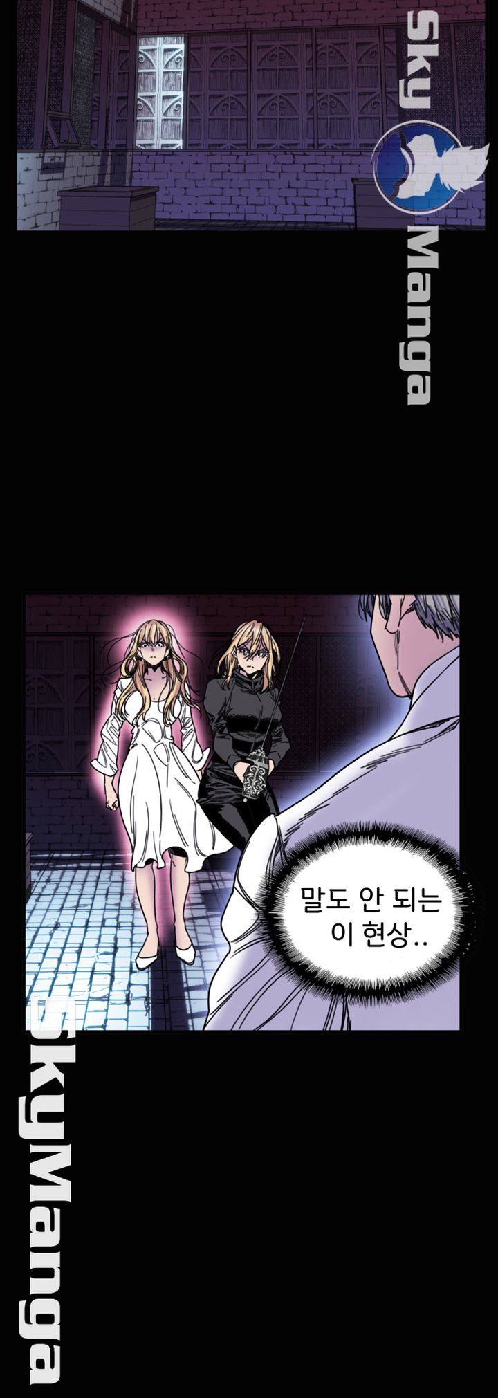 Thorn Raw Chapter 30 Page 2