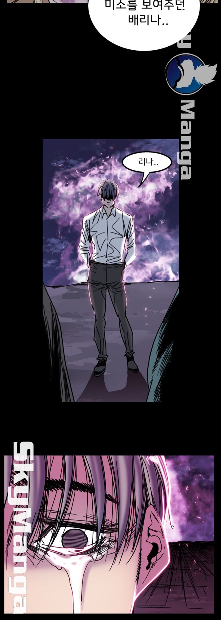 Thorn Raw Chapter 30 Page 20