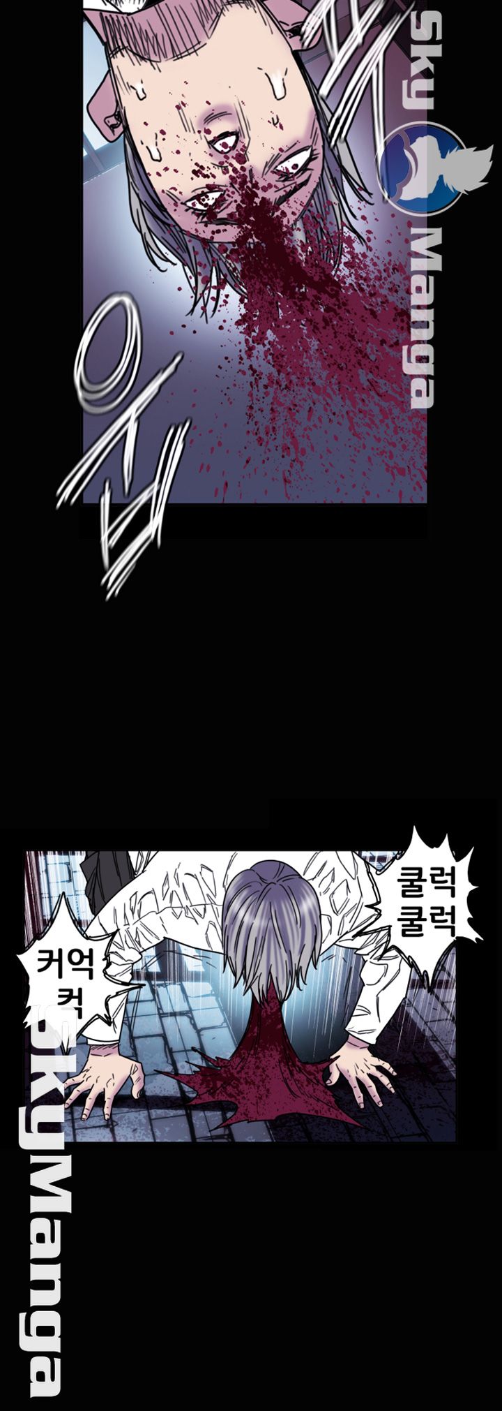 Thorn Raw Chapter 30 Page 22
