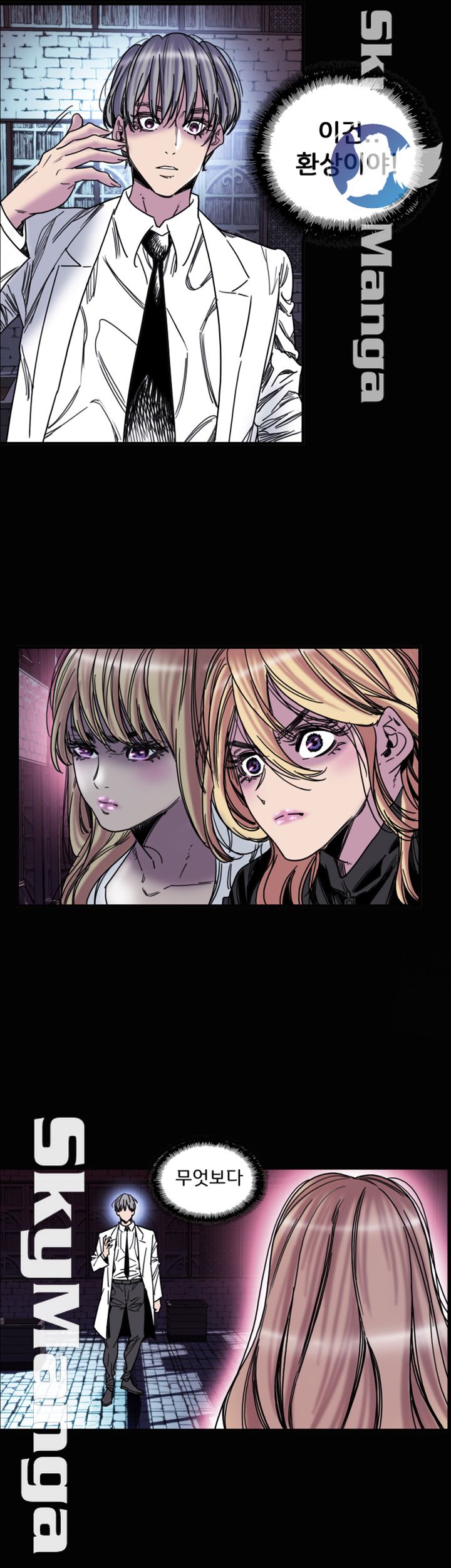Thorn Raw Chapter 30 Page 3