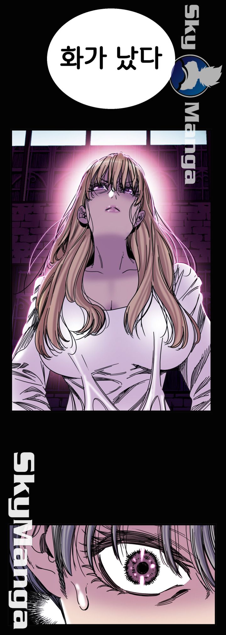 Thorn Raw Chapter 30 Page 4