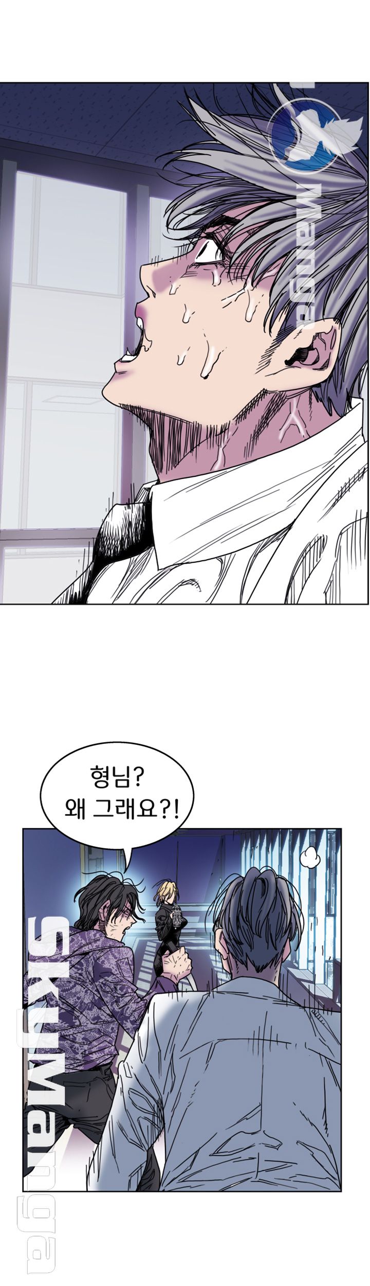 Thorn Raw Chapter 31 Page 4