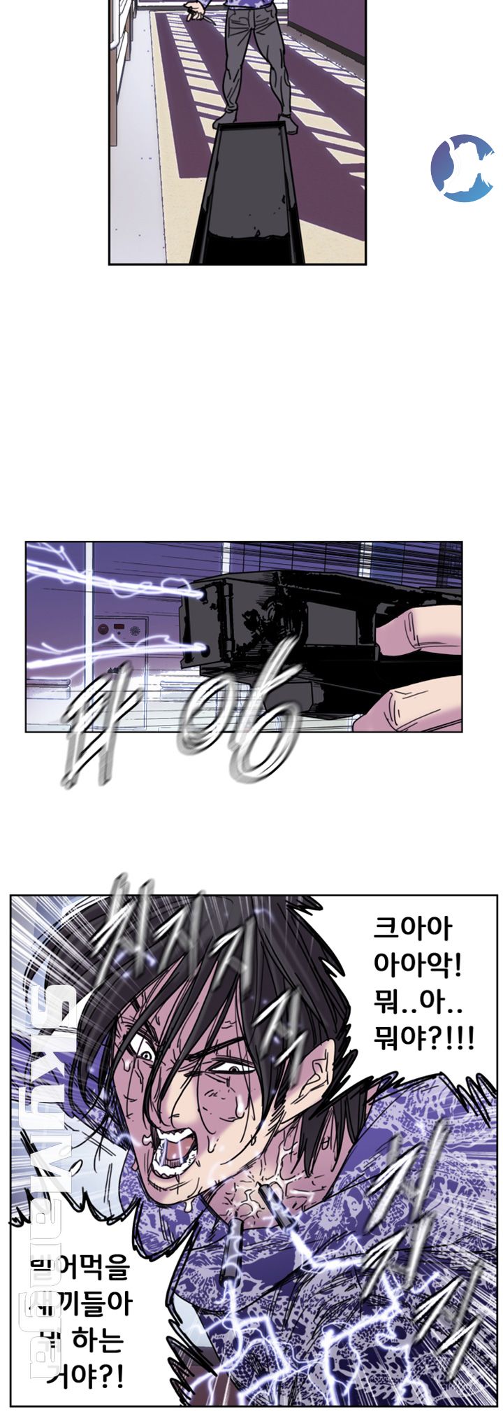 Thorn Raw Chapter 32 Page 16
