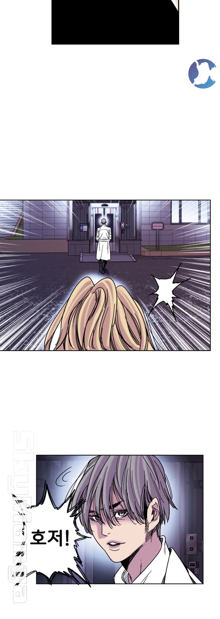 Thorn Raw Chapter 32 Page 26