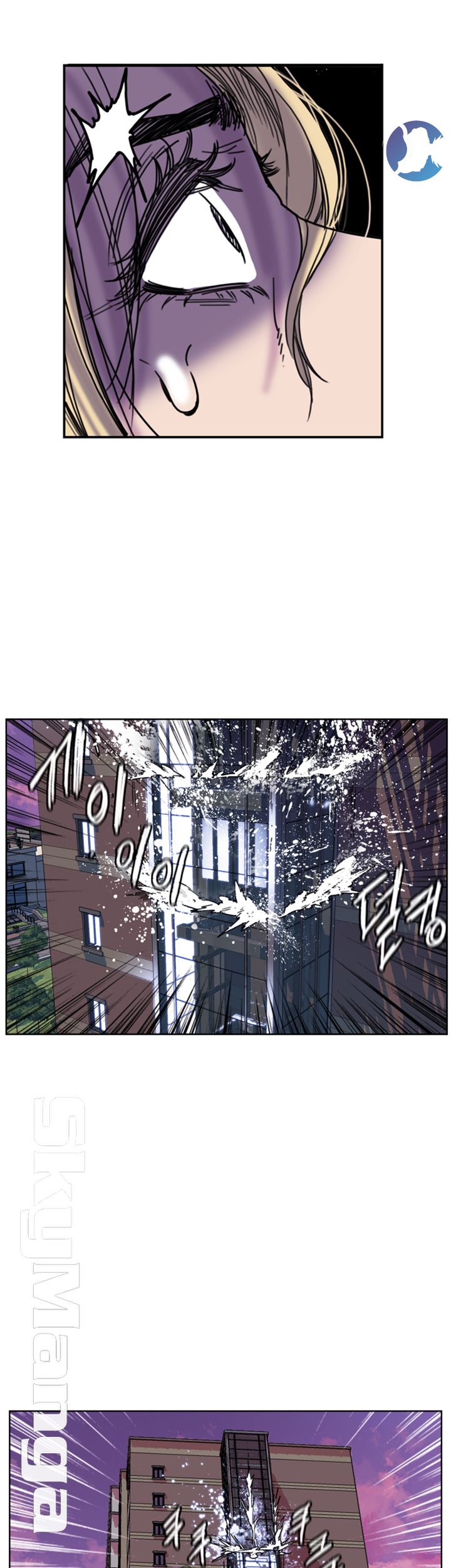 Thorn Raw Chapter 33 Page 16