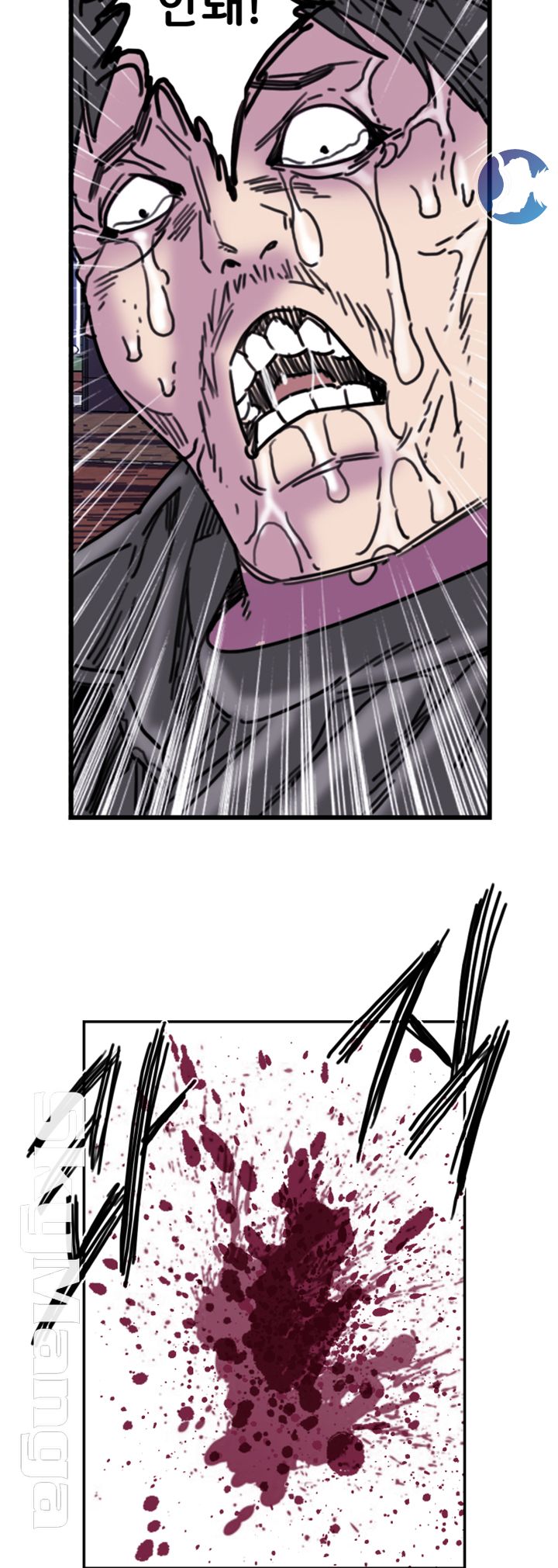 Thorn Raw Chapter 33 Page 29