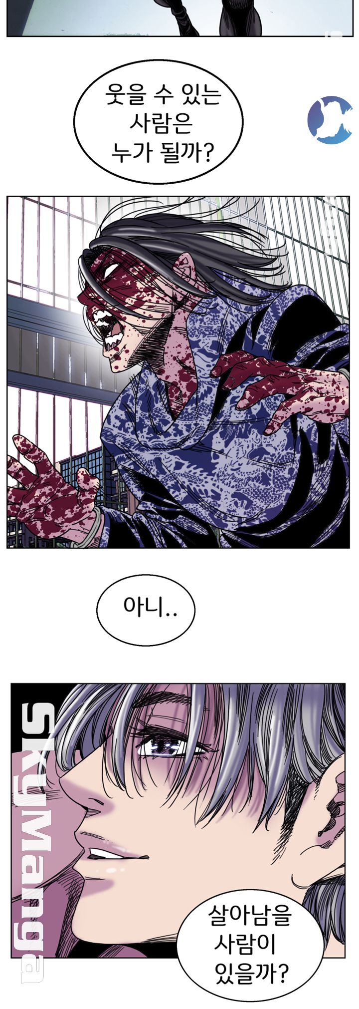 Thorn Raw Chapter 33 Page 35