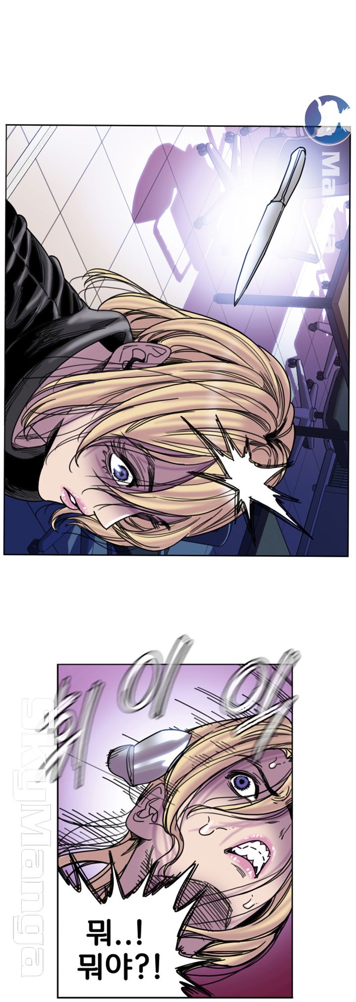 Thorn Raw Chapter 34 Page 10