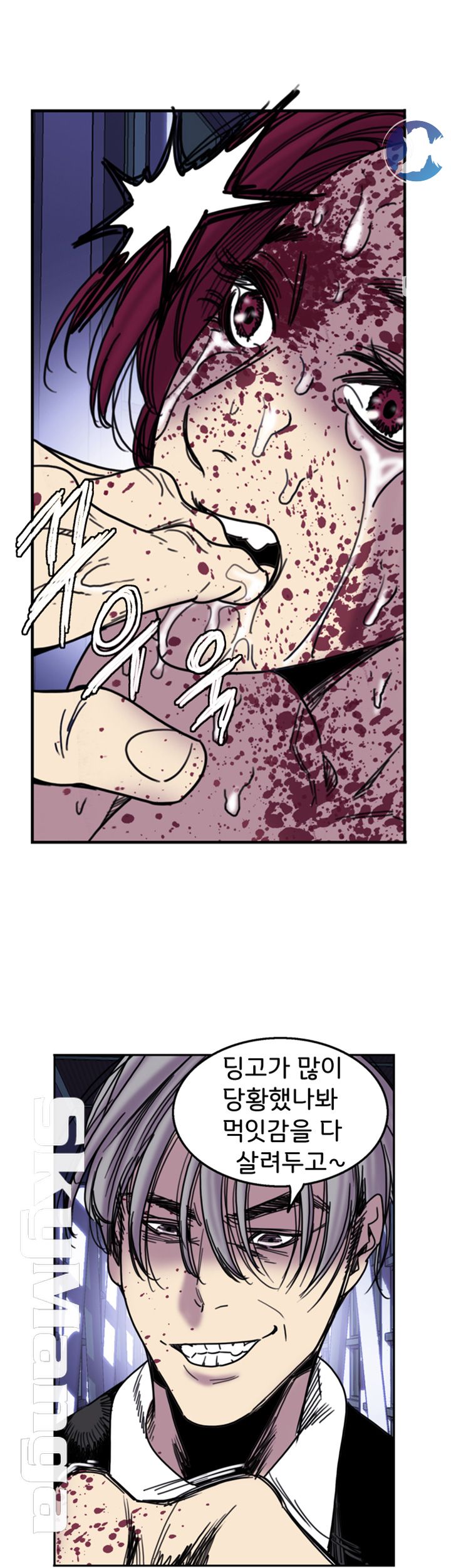 Thorn Raw Chapter 34 Page 19
