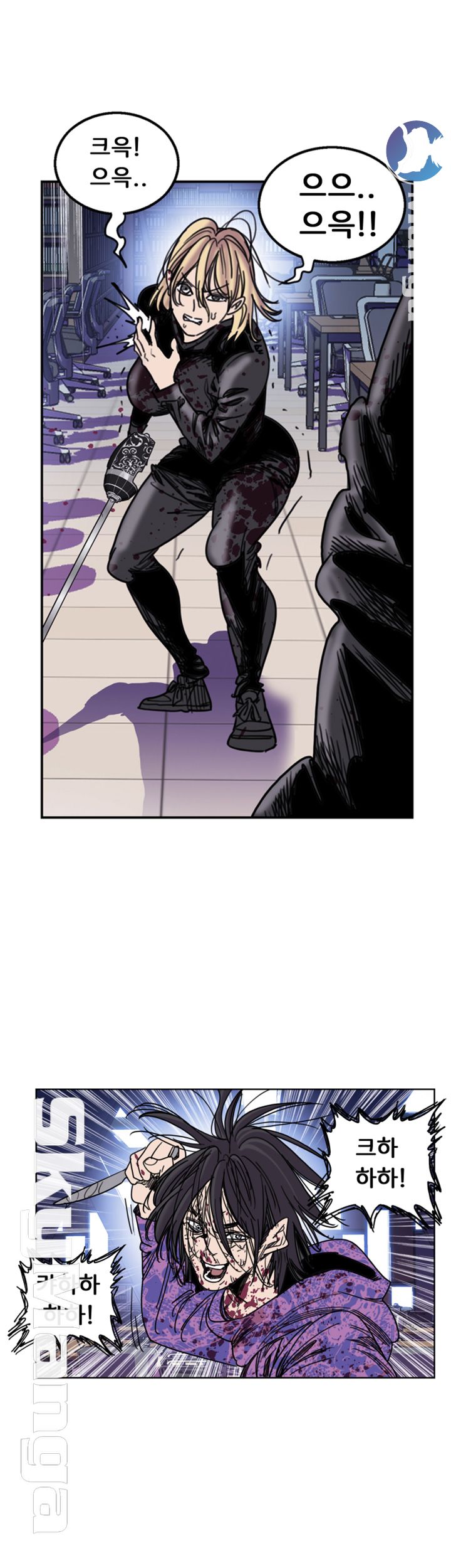 Thorn Raw Chapter 34 Page 25