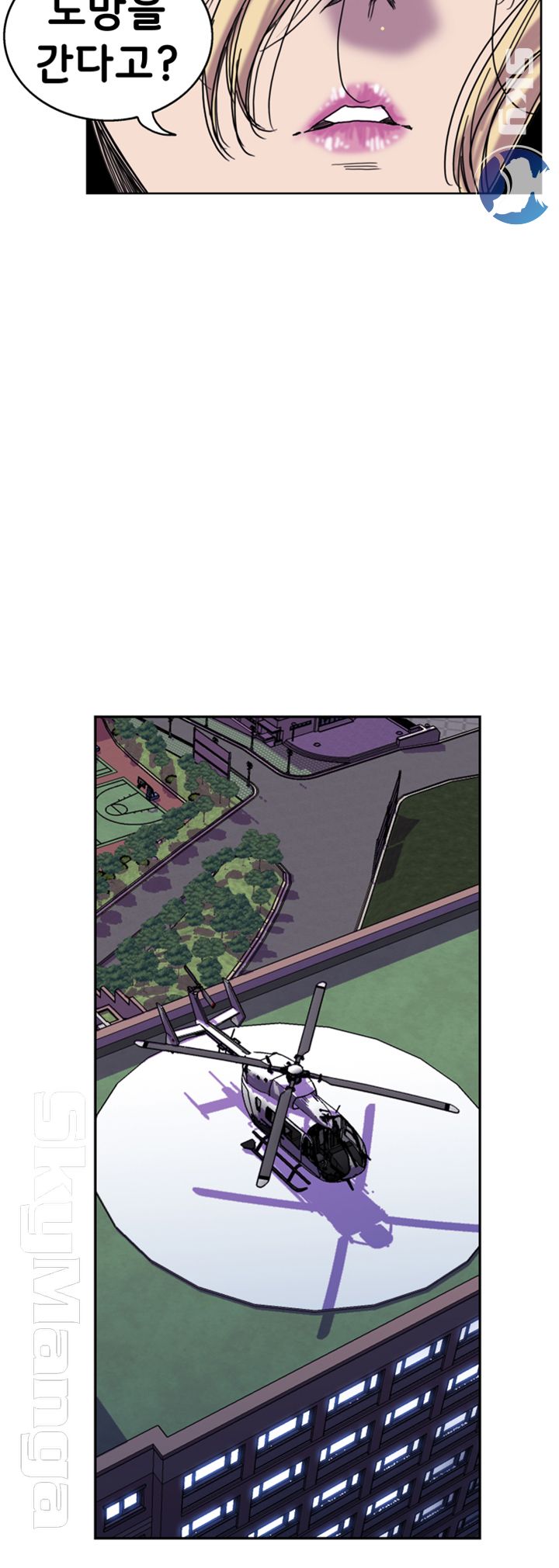 Thorn Raw Chapter 35 Page 2