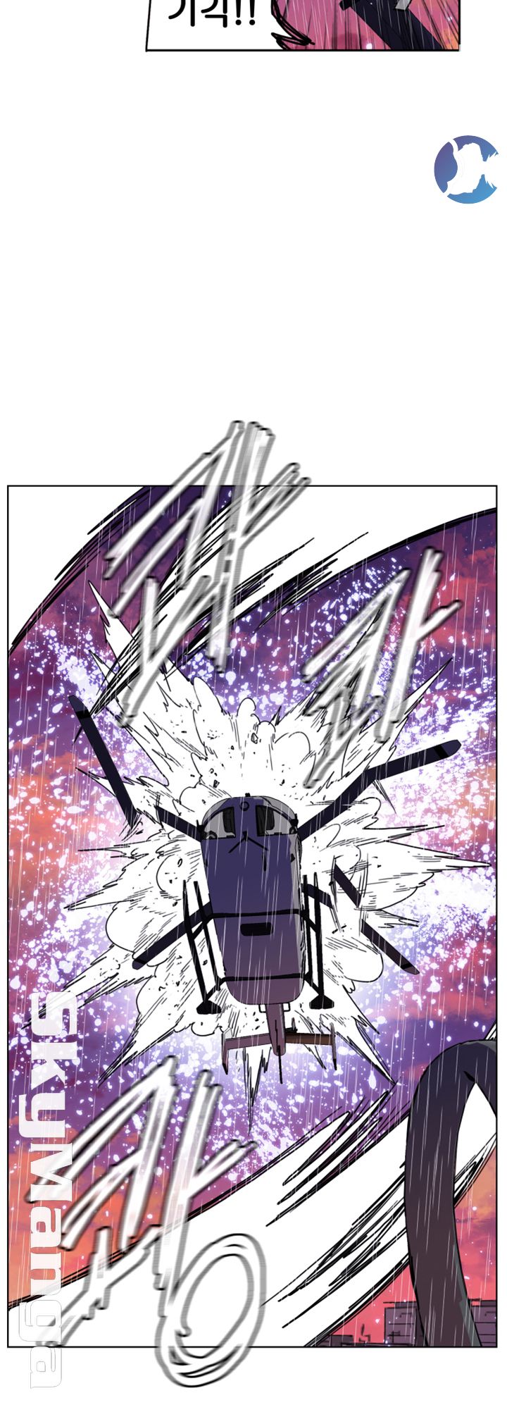 Thorn Raw Chapter 35 Page 20