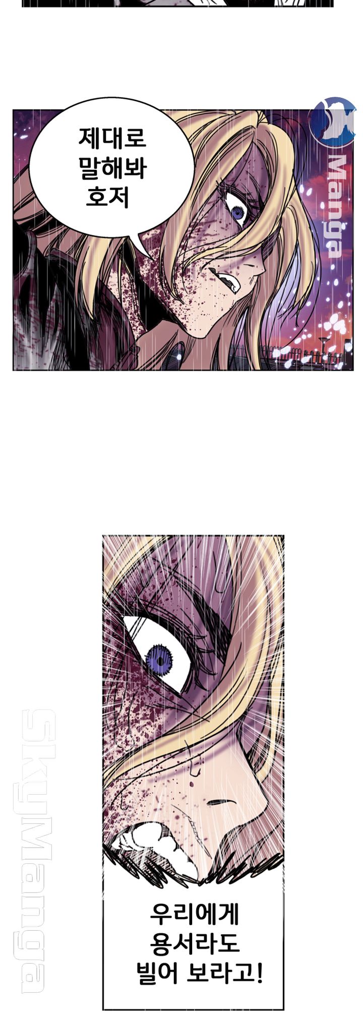 Thorn Raw Chapter 35 Page 28