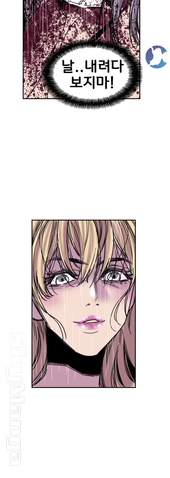 Thorn Raw Chapter 35 Page 30
