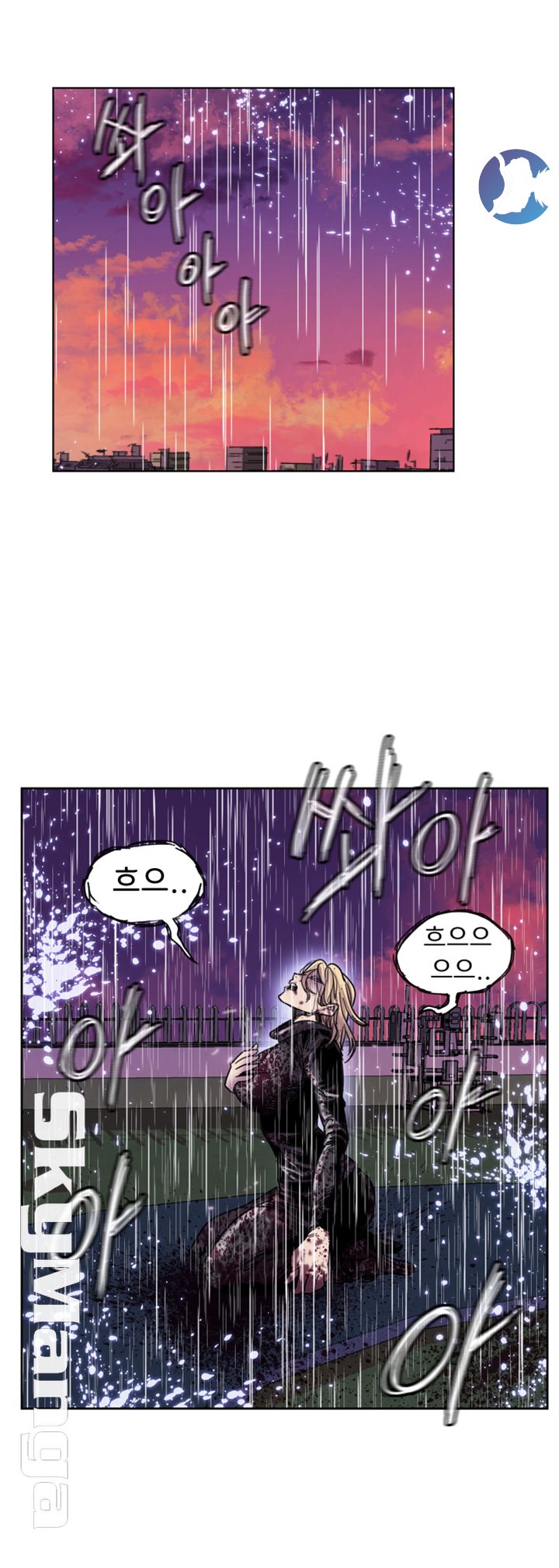 Thorn Raw Chapter 35 Page 32