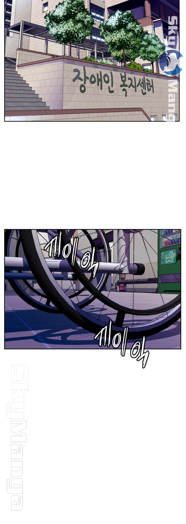 Thorn Raw Chapter 35 Page 36