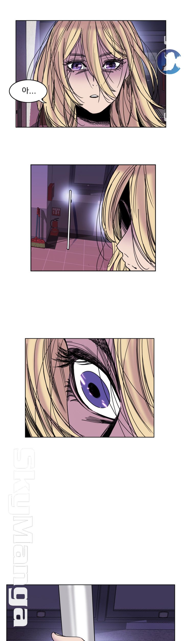 Thorn Raw Chapter 35 Page 43