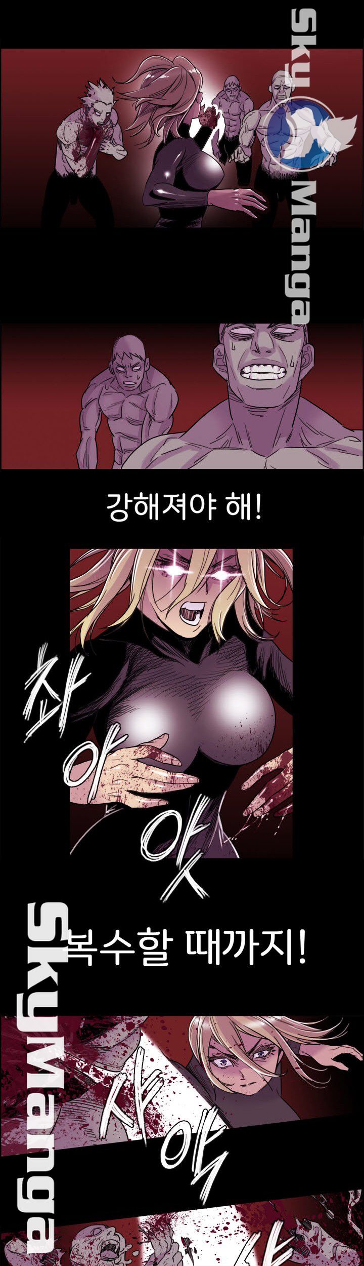 Thorn Raw Chapter 4 Page 11