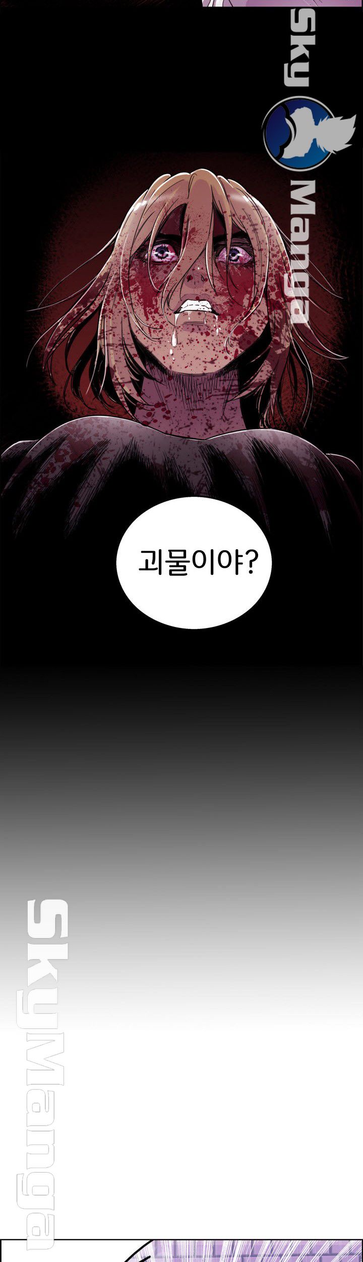Thorn Raw Chapter 4 Page 15