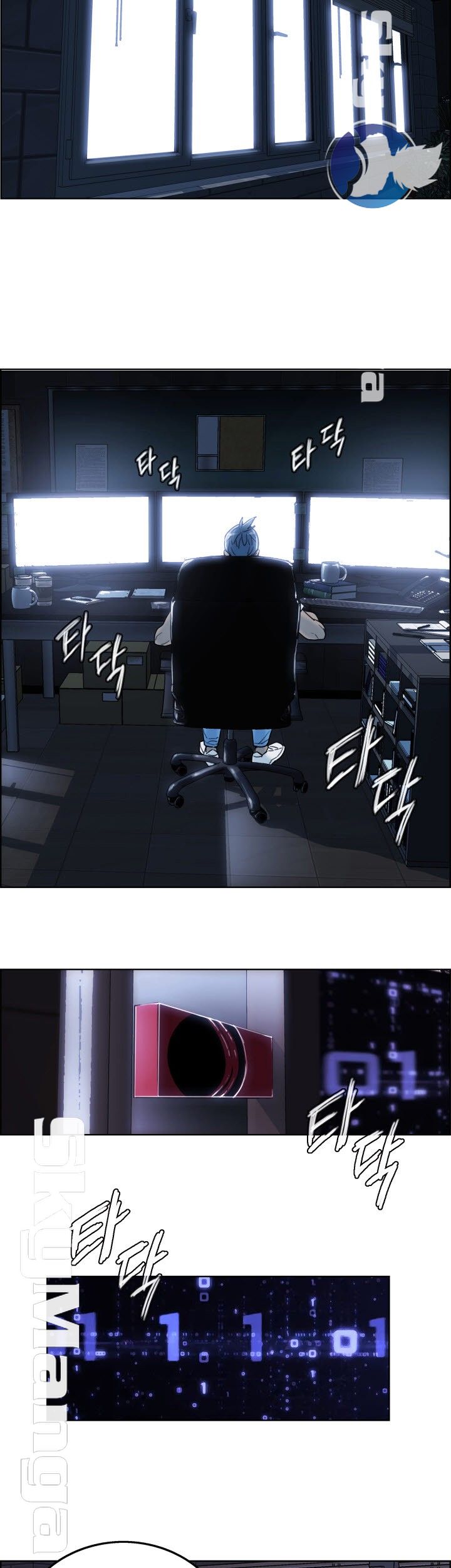 Thorn Raw Chapter 4 Page 18