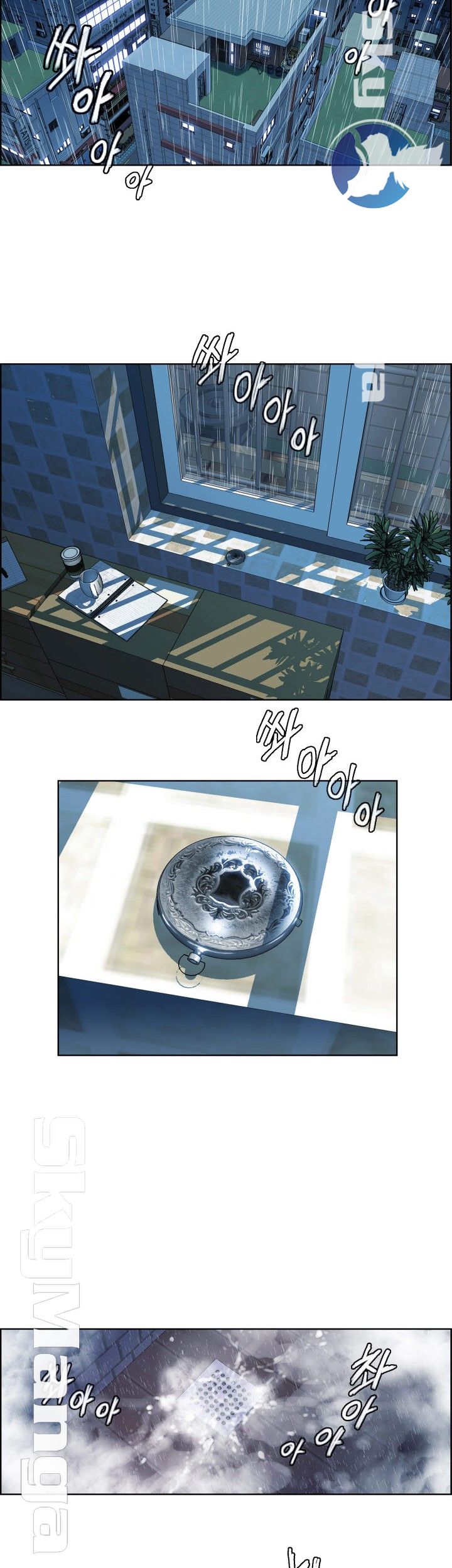 Thorn Raw Chapter 4 Page 3