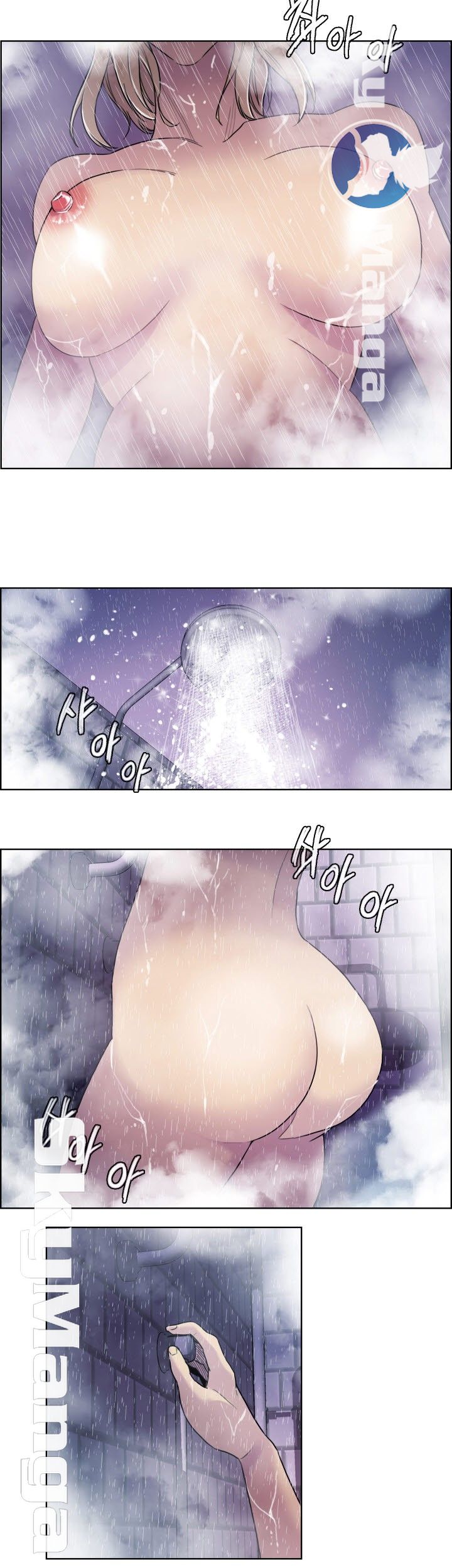 Thorn Raw Chapter 4 Page 4