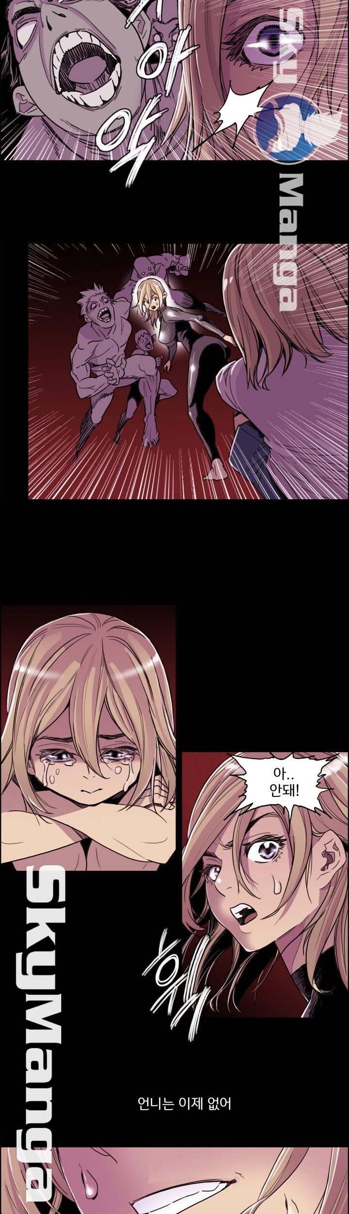 Thorn Raw Chapter 4 Page 9