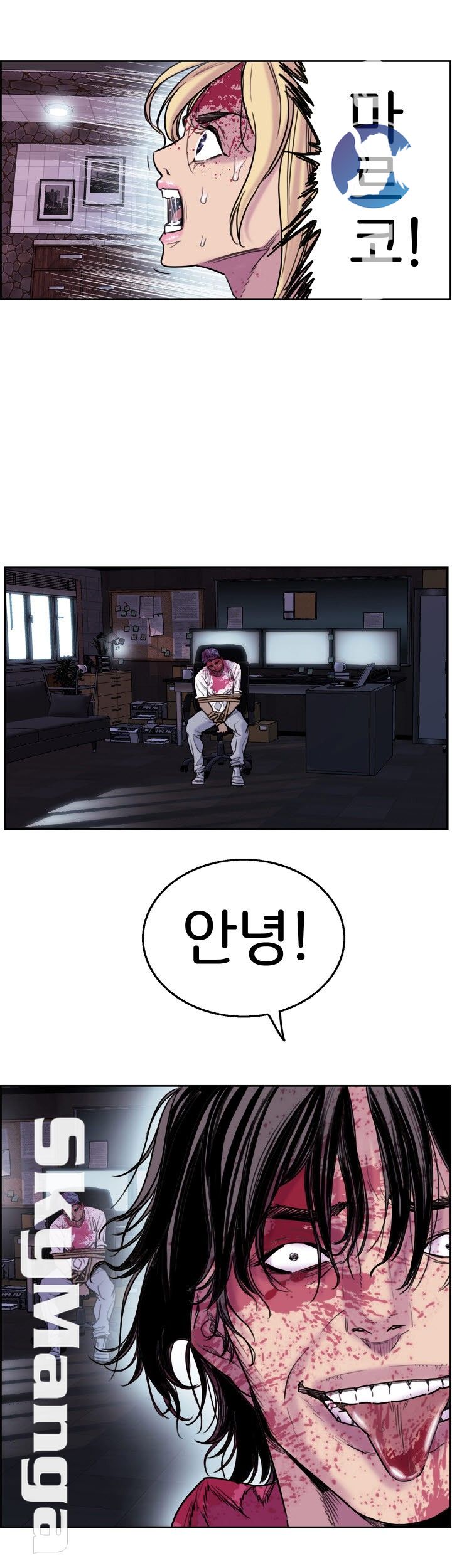 Thorn Raw Chapter 6 Page 34