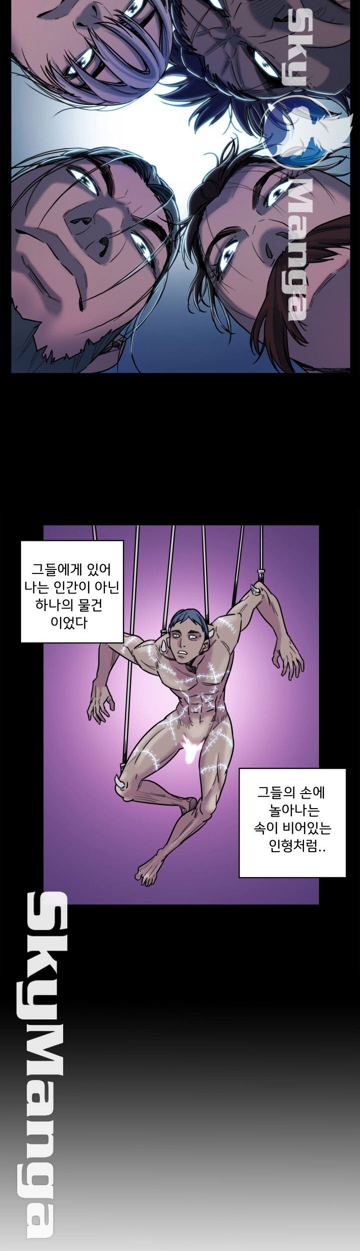 Thorn Raw Chapter 7 Page 12