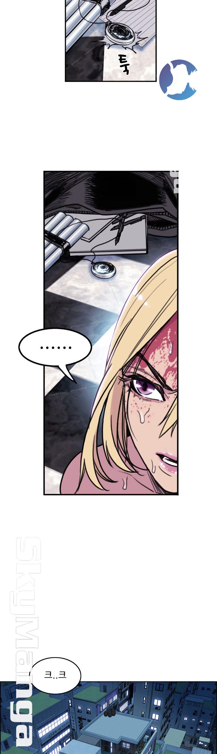 Thorn Raw Chapter 7 Page 17