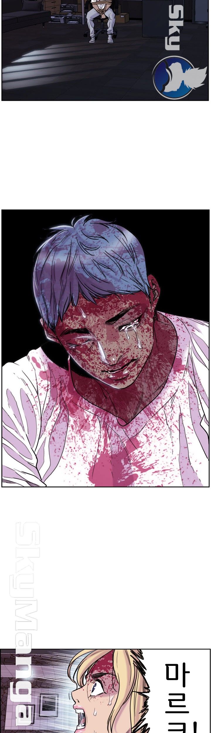 Thorn Raw Chapter 7 Page 2