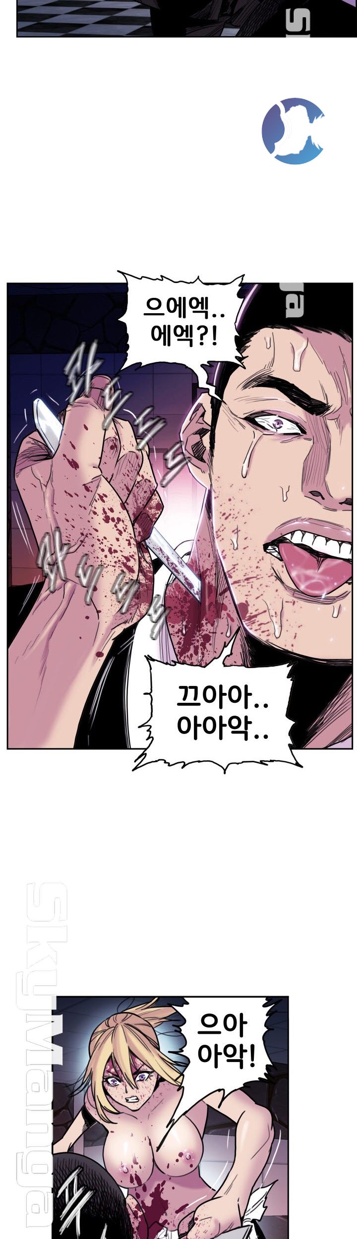 Thorn Raw Chapter 7 Page 29