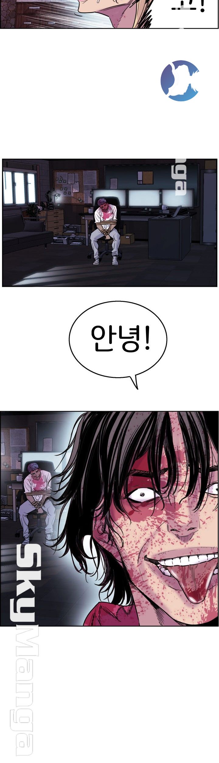 Thorn Raw Chapter 7 Page 3