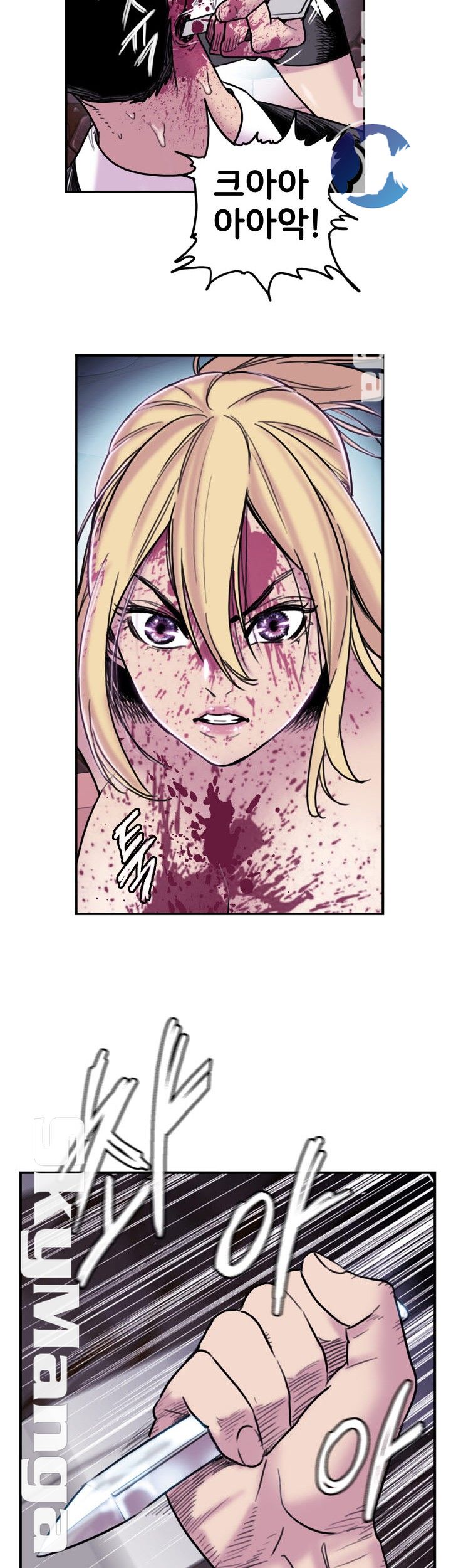 Thorn Raw Chapter 7 Page 30