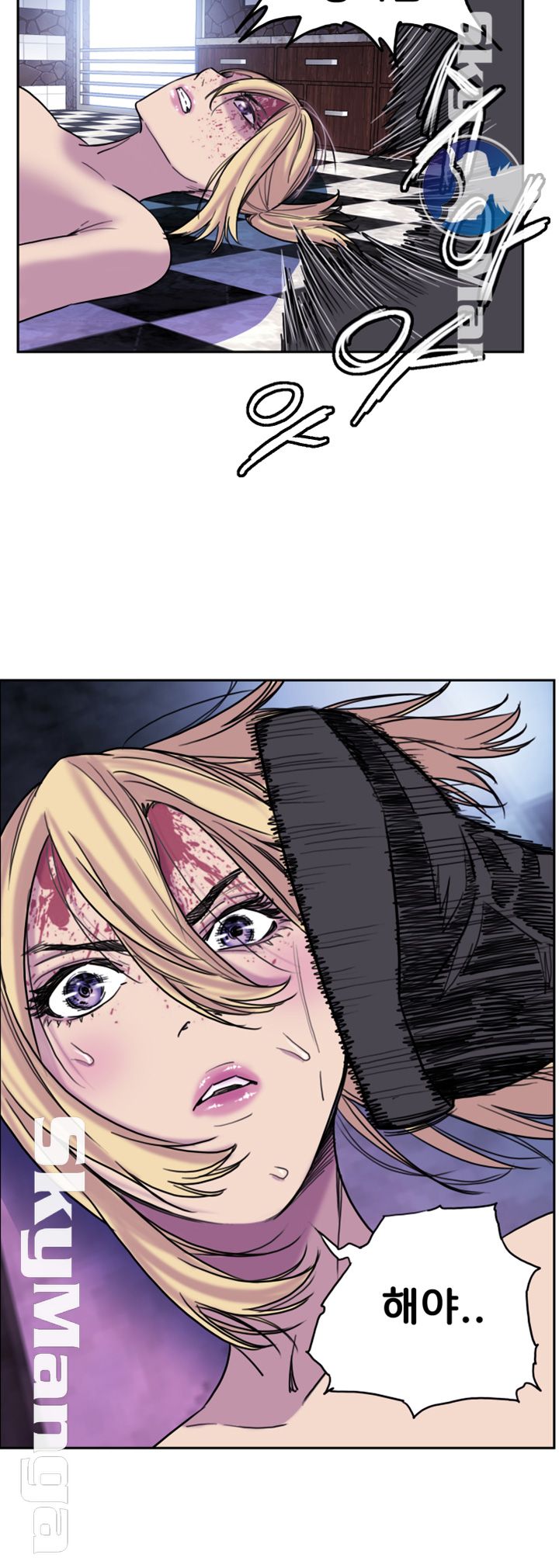 Thorn Raw Chapter 8 Page 16
