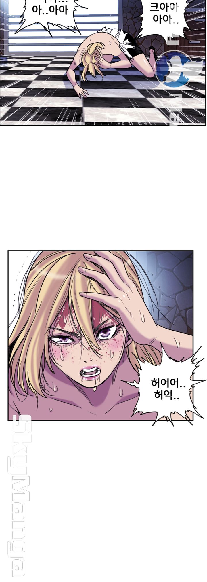 Thorn Raw Chapter 8 Page 18