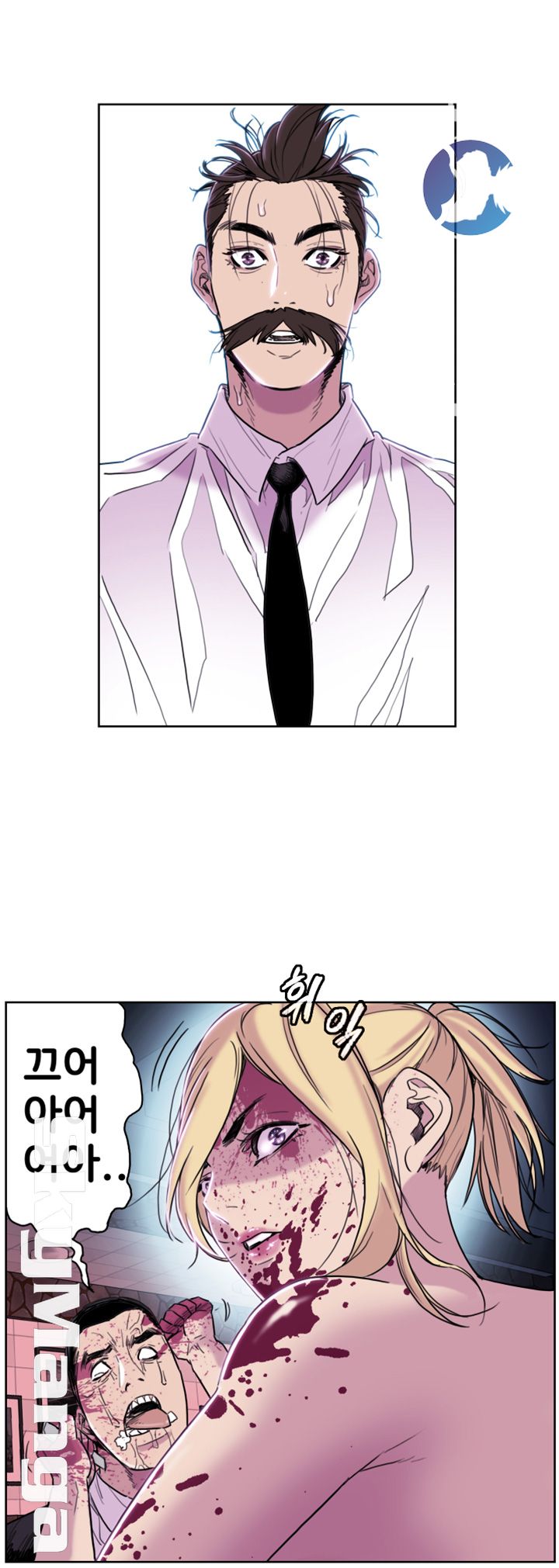 Thorn Raw Chapter 8 Page 2
