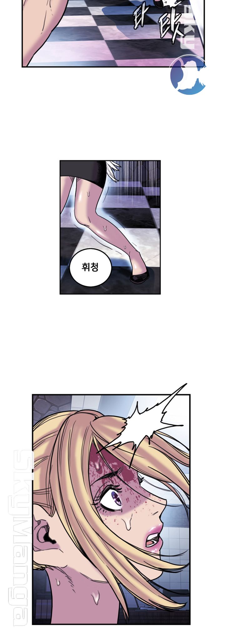 Thorn Raw Chapter 8 Page 22