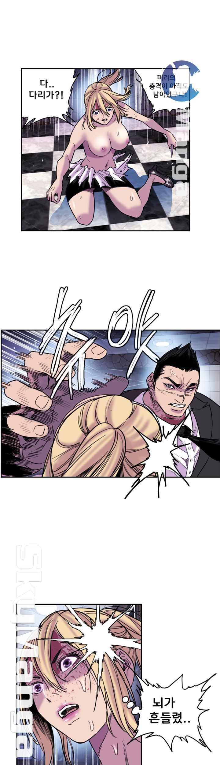 Thorn Raw Chapter 8 Page 23